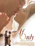 Постер из фильма "Если только" - 1