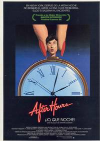 Постер После работы