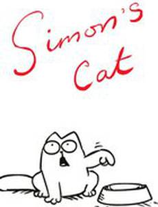 Кот Саймона