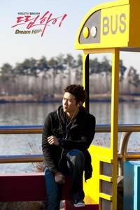 Кадр Одержимые мечтой