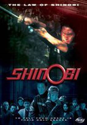 Шиноби: Закон Шиноби