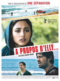 Постер История Элли