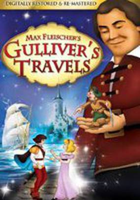 Путешествия Гулливера