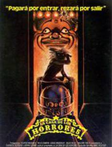 Смертельная забава