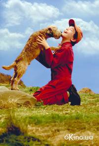 Кадр Лохматый спецназ