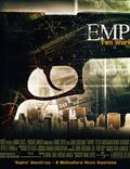 Постер из фильма "Империя" - 1