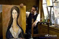 Кадр Модильяни