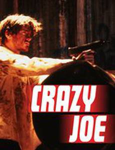 Бешеный Джо