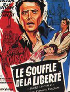 Андре Шенье