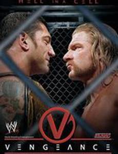 WWE Возмездие