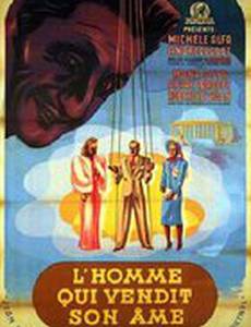 L'homme qui vendit son âme
