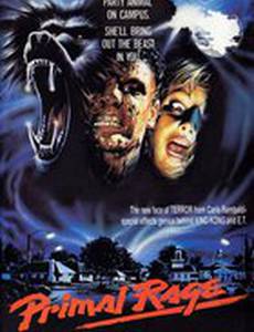 Ярость зверя