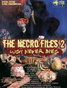 Некрофайлы 2: Страсть никогда не умрет (видео)
