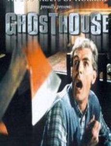 Ghost House