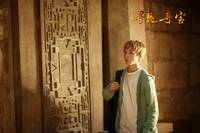 Кадр Последний дракон: В поисках магической жемчужины