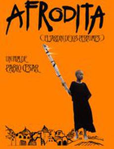 Афродита, сад ароматов