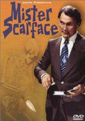 Хозяева города