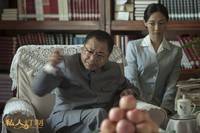 Кадр Личный портной