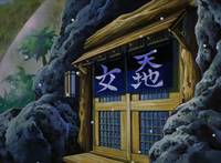 Кадр Тэнти – лишний! Рё-о-ки