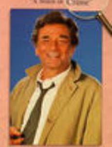 Коломбо: Звено в преступлении