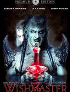 Исполнитель желаний 3: Камень Дьявола (видео)