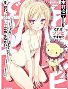 Уж не зомби ли это? Да, это однопроцентное чудо