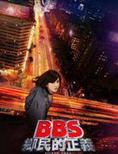 Код молчания