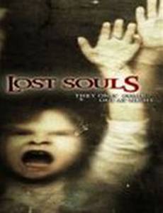 Ночной мир: Потерянные души