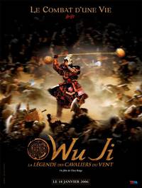 Постер Клятва