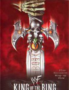 WWF Король ринга