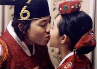 Кадр Моя маленькая невеста