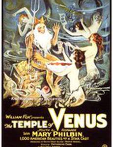 The Temple of Venus