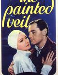 Постер из фильма "Разрисованная вуаль" - 1