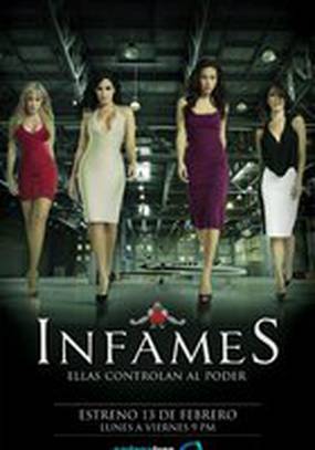 Бесчестные