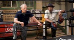 Кадр из фильма "Малышка на миллион" - 2