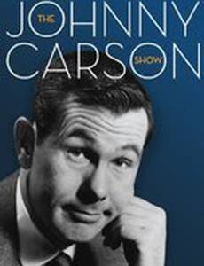 Шоу Джонни Карсона