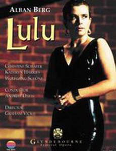 Lulu