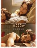 Постер из фильма "10 000 км: Любовь на расстоянии" - 1