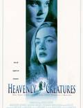 Постер из фильма "Небесные создания" - 1
