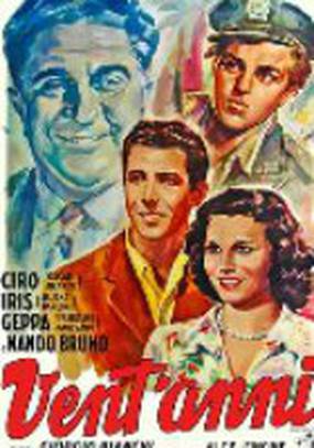 Двадцать лет