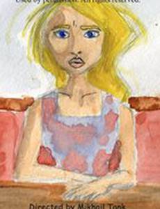 Уилла: Малышка на доллар