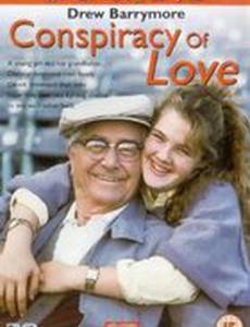 Потаенная любовь