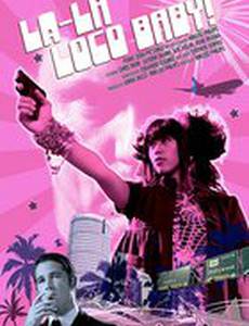 La-La Loco Baby (видео)