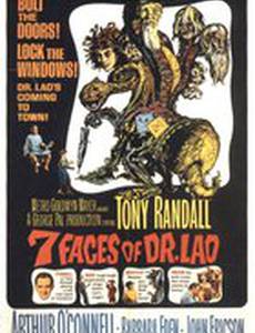 7 лиц доктора Лао
