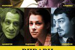 Упражнения в прекрасном