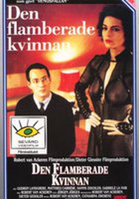 Женщина в пламени