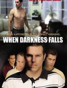 Когда сгущается мгла