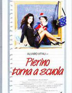 Pierino torna a scuola