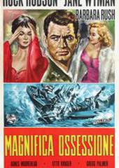 Великолепная одержимость