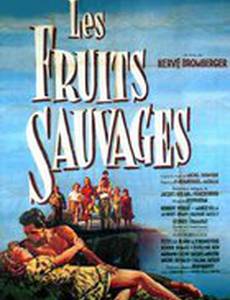 Дикие фрукты